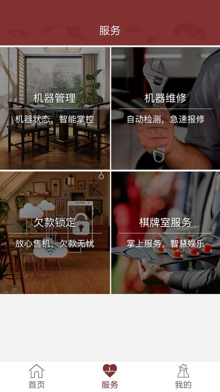 牌友汇_图片2