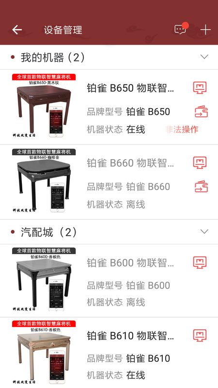 牌友汇_图片3