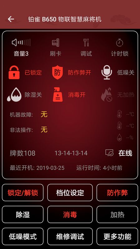 牌友汇_图片4
