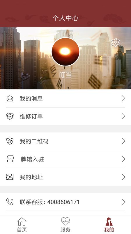 牌友汇_图片5