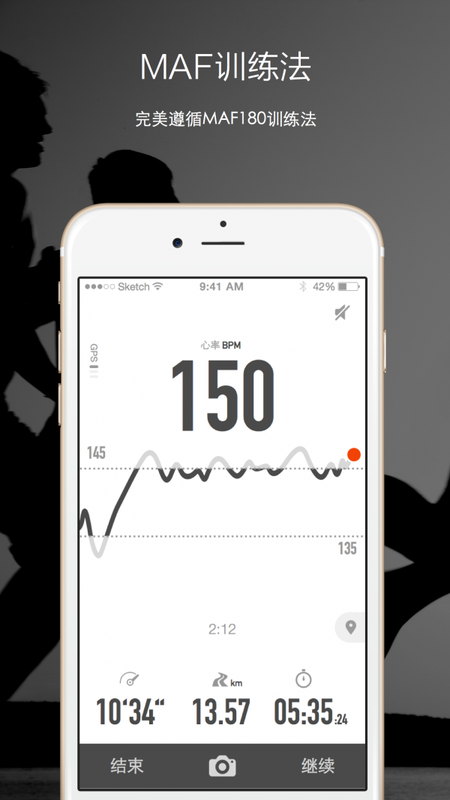 AOA体育在线跑步软件排行榜第一名 跑步软件记录路程app哪个好用(图8)