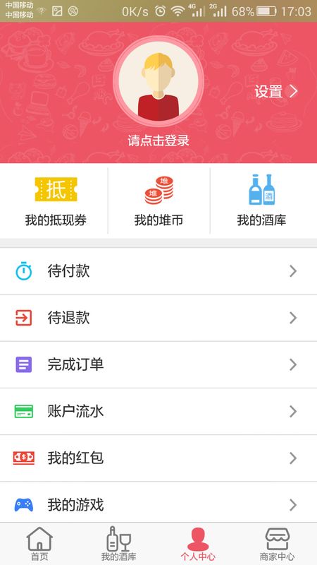 商堆网_图片4