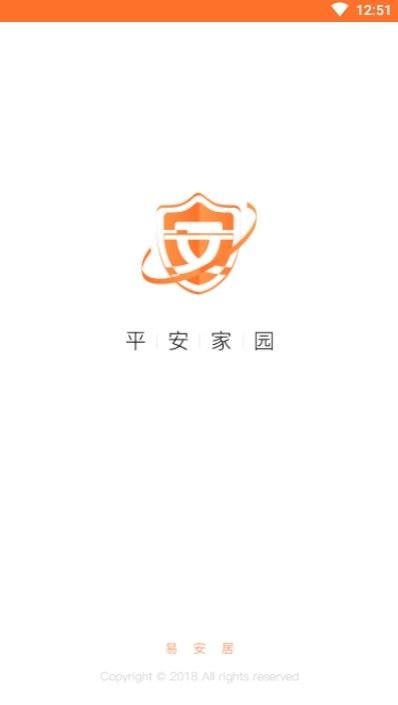 盛京义勇 版本: v1.1.0截图1