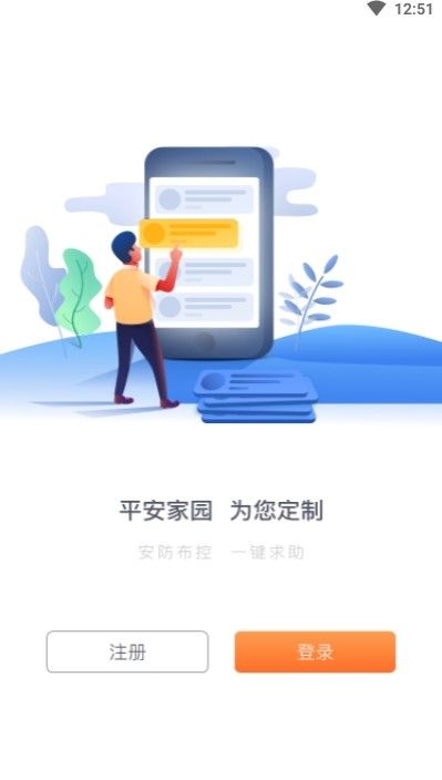 盛京义勇 版本: v1.1.0截图2