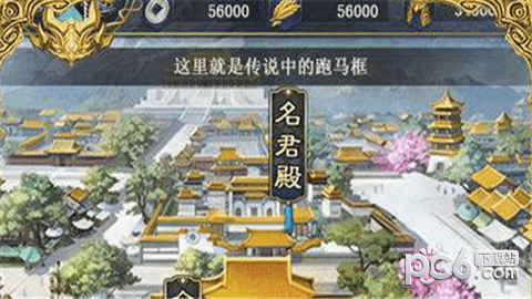 盛世宠妃_图片4