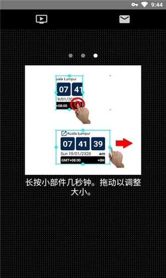 世界时钟小部件_图片3