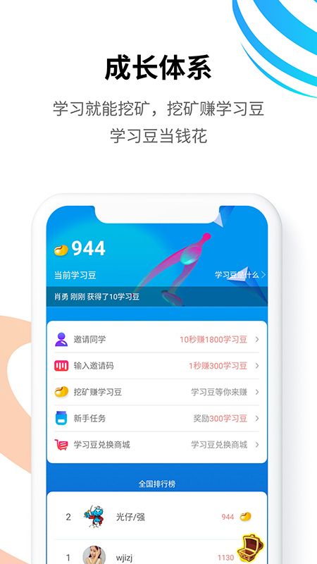 统一教育_图片1