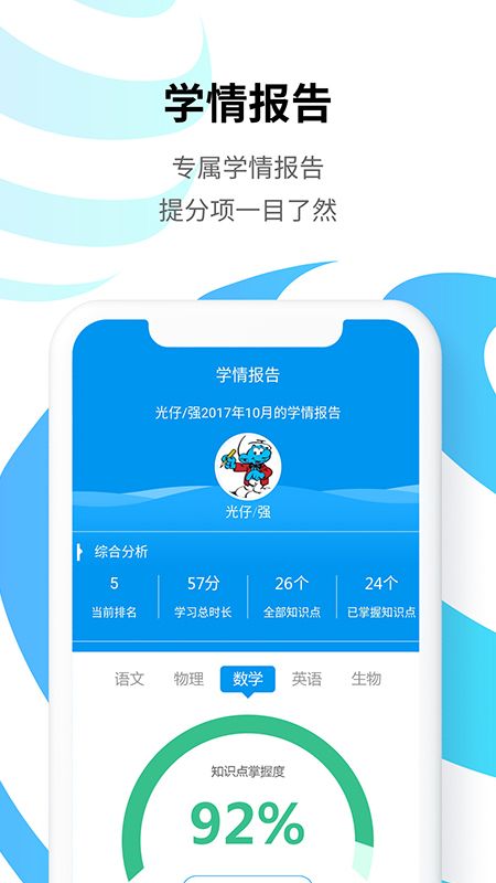 统一教育_图片5