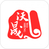 沃晟法商