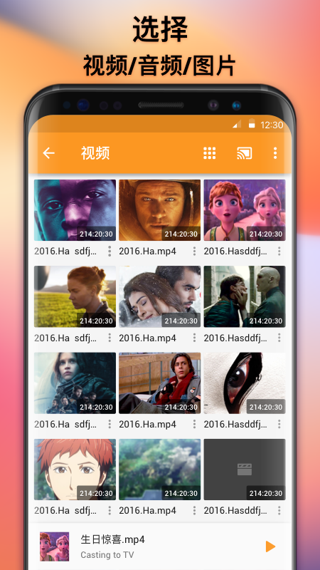 xcast投屏大师_图片1