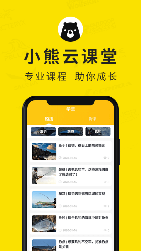 小熊探秘_图片4