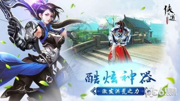 侠义道之凤舞九天_图片1