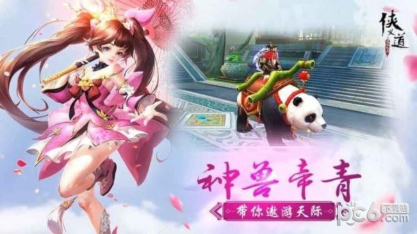 侠义道之凤舞九天_图片3