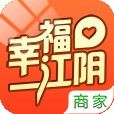 幸福江阴商家版