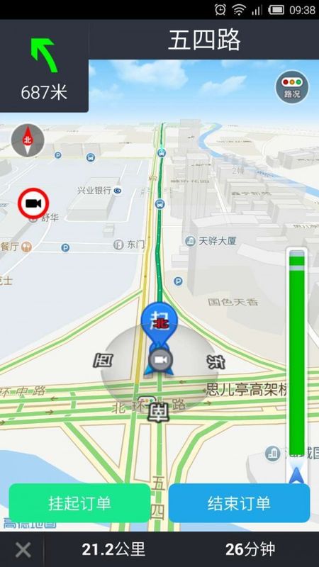 新蒲仙代驾_图片4