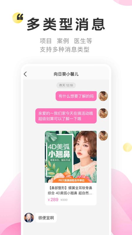 颜究院_图片3