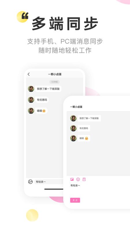 颜究院_图片4