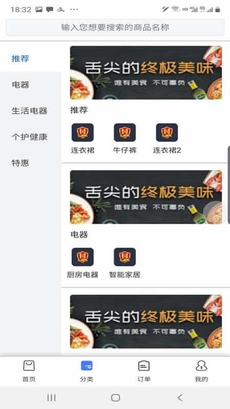 一卡付_图片2