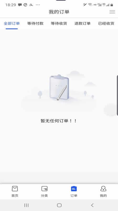 一卡付_图片3