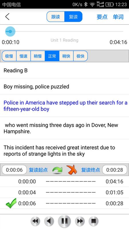 译林牛津高中英语_图片4