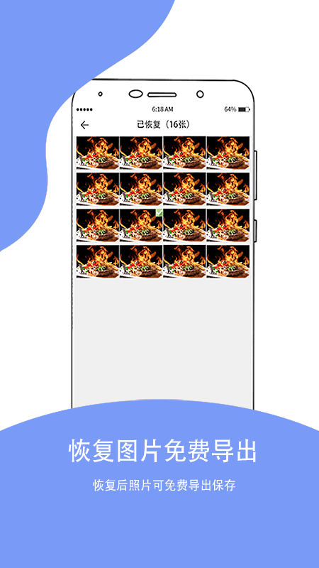 照片恢复大师软件_图片4