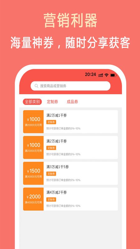 至里推宝_图片3