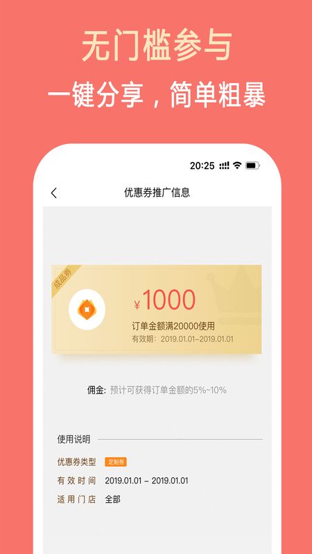 至里推宝_图片4