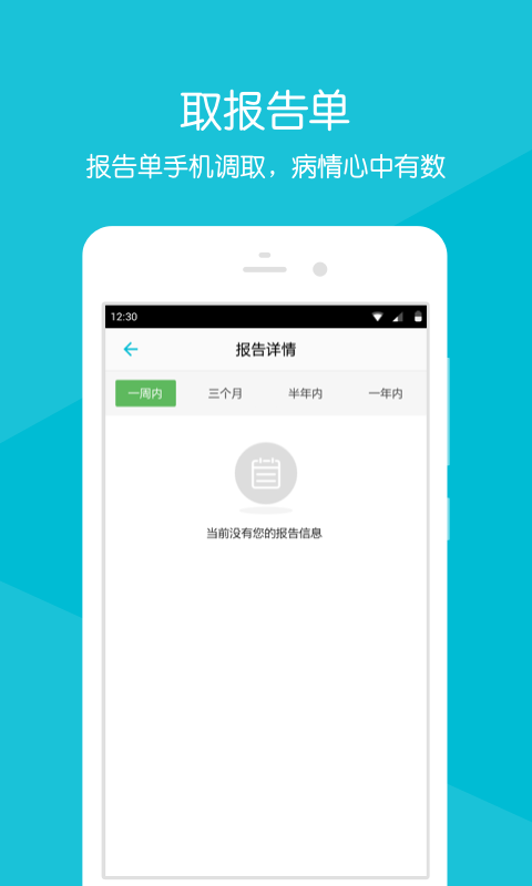 滕州市中心人民医院_图片3