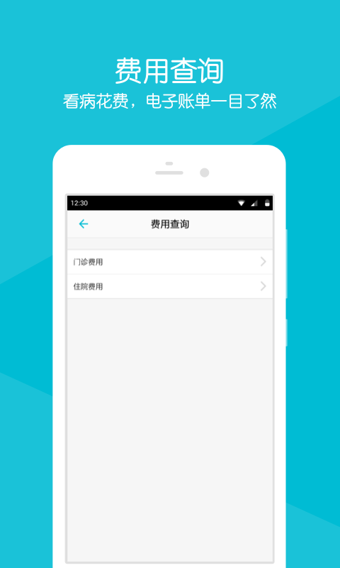 滕州市中心人民医院_图片4
