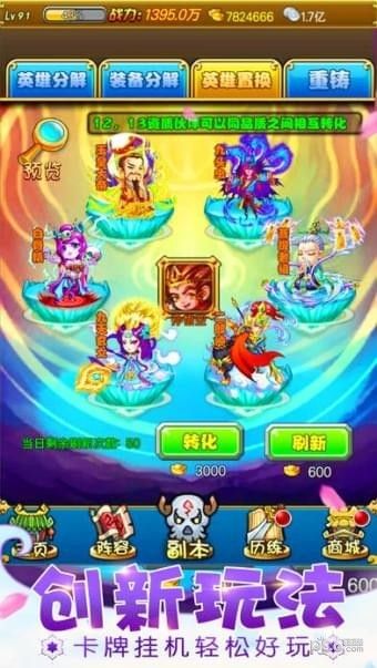 逗西游_图片1