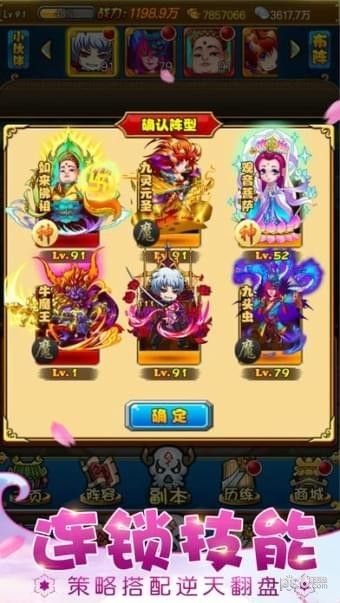 逗西游_图片2