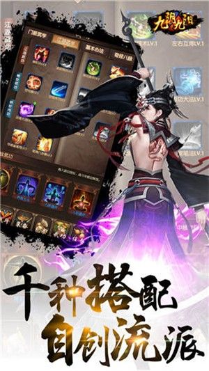 九阴九阳百度版_图片1
