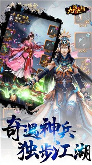 九阴九阳百度版_图片2