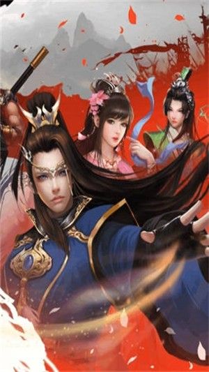 九阴九阳百度版_图片3