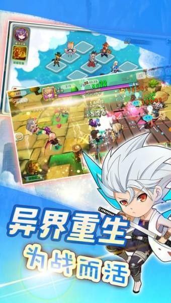 空之岛迷失次元_图片1