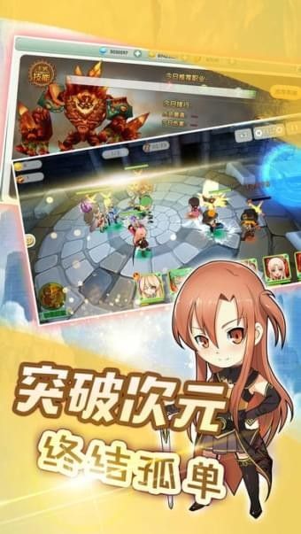 空之岛迷失次元_图片2