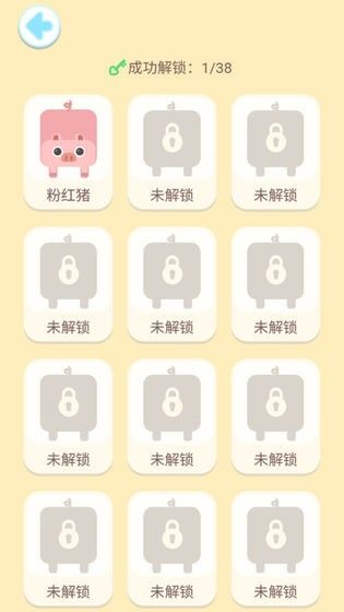 连线王者红包版_图片4