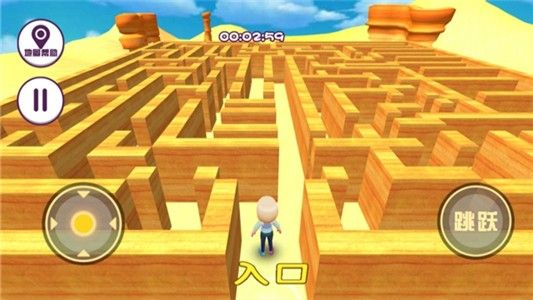 迷宫逃亡记 版本: v1.0.2截图1