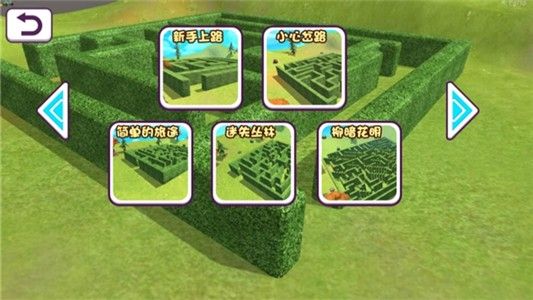 迷宫逃亡记 版本: v1.0.2截图2