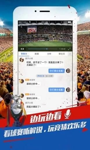 球探推荐_图片4