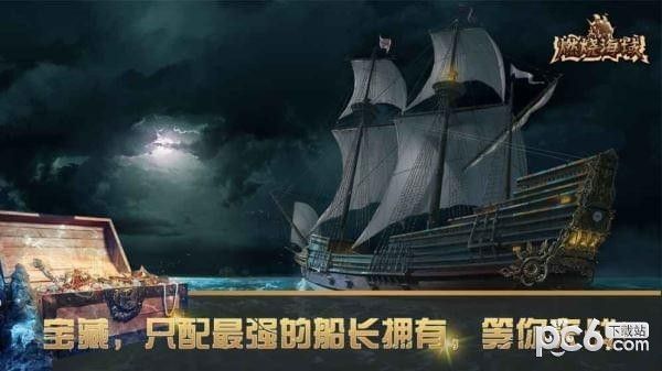 燃烧海域_图片3