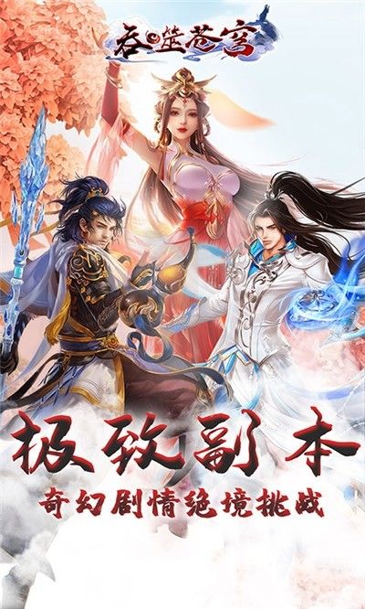 吞噬苍穹_图片2