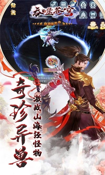 吞噬苍穹_图片3