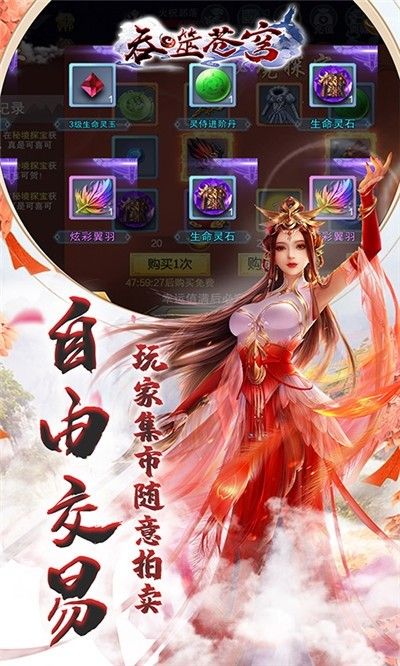 吞噬苍穹_图片4