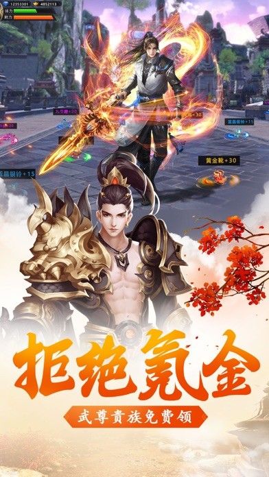 我爱双修_图片4