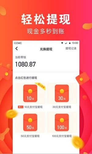 爱上头条_图片4