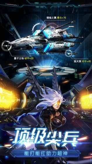 悲鸣狂想曲_图片2