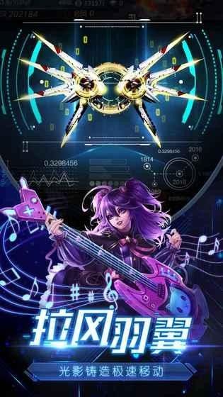 悲鸣狂想曲_图片3
