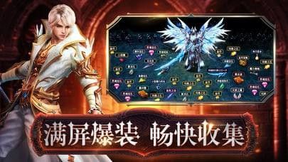冰火幻境_图片1