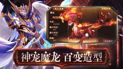 冰火幻境_图片2